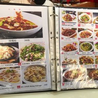 ร้านอาหาร ฟู มั่น โล