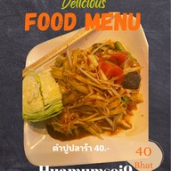 หัวมุมซอย9/huamumsoi9 สาขามฟล