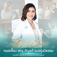 Anjali Clinic