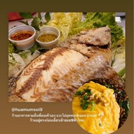 หัวมุมซอย9/huamumsoi9 สาขามฟล