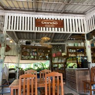 บอกต่อ