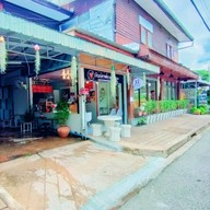สาลี่ คาเฟ่ สุกี้โบราณสูตรถนนนครนอก สงขลา &ตามสั่ง สาขาถนนสุขเกษม สกลนคร
