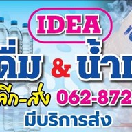 กล่องข้าวบ้านลูกชาย
