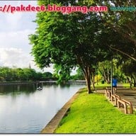 สวนนวมินทร์ภิรมย์