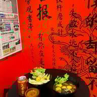 ทั่งทั่งห่าวชือ tangtang haochi