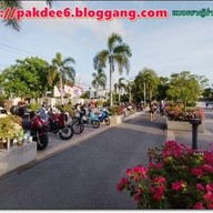 สวนนวมินทร์ภิรมย์