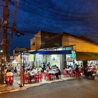 โกฤทธิ์เก้าอี้แดง