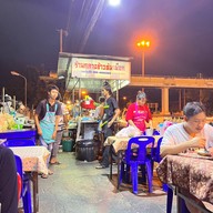 ร้านกลางข้าวต้มเผือก
