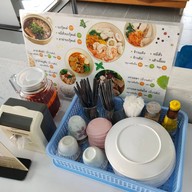 เจ๊ใจ ติ่มซำโฮมเมด