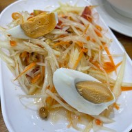 แหนมเนืองคุณอ้อ อุดมสุข