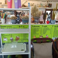 บรรยากาศ มายูต้า คอฟฟี่