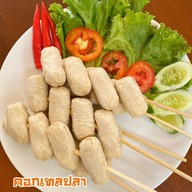 เมนู วรารัตน์ ลูกชิ้นทอด เซเว่นท่าสะอ้าน