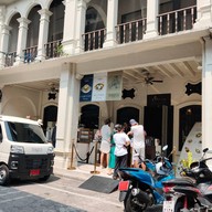 Torry's Ice cream Soi Rommanee (old town)