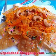 สถานีวิวเขา