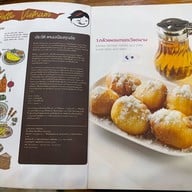 แหนมเนืองคุณอ้อ อุดมสุข