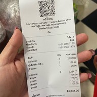 หมีไรกิน บุฟเฟต์ปูไข่ดอง 599 สัมมากร รามคำแหง 110