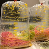 เมนูของร้าน บังอิมรอน โรตีสายไหม