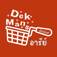 กลางซอย9 คอหมูทอด สามชั้น และของทอด - พหลฯ9 อารีย์ Ari