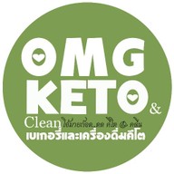 OMG Keto & Clean By ขนมปัง5ก้อน กับ ปลา2ตัว โฮมเมดเบเกอรี่