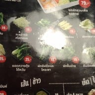 เมนู เฝอลุงโฮ แม่กลอง