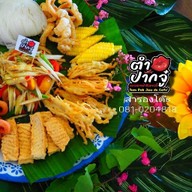 ตำปากจู๋ เดอคาเฟ่