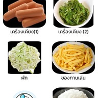 หมีไรกิน บุฟเฟต์ปูไข่ดอง 599 สัมมากร รามคำแหง 110
