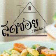ตามสั่งสุดซอย มีนบุรี