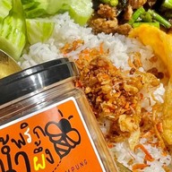 น้ำพริกน้ำผึ้ง