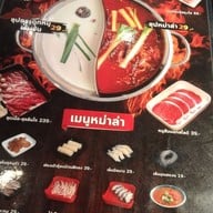 เมนู เฝอลุงโฮ แม่กลอง