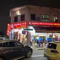 Geylang Lor 9