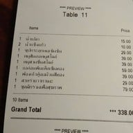 เฝอลุงโฮ แม่กลอง