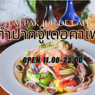 ตำปากจู๋ เดอคาเฟ่