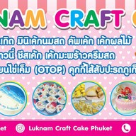 เค้กวันเกิด LUKNAM CRAFT CAKE เค้กภูเก็ต