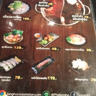 เมนู เฝอลุงโฮ แม่กลอง