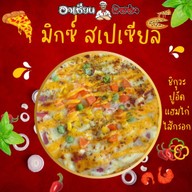 อาเซียนพิซซ่า สาขาโชคชัย