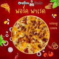 อาเซียนพิซซ่า สาขาโชคชัย