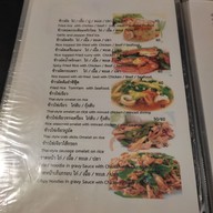 เมนู โรตีป้าหนอม & อันวาฮาลาลฟู้ด