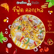 อาเซียนพิซซ่า สาขาโชคชัย