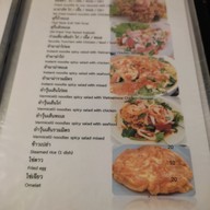 เมนู โรตีป้าหนอม & อันวาฮาลาลฟู้ด