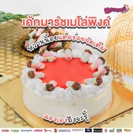 ตามสั่ง บ้านแม่ กุ้งแช่น้ำปลา บ้านแม่ ซอยวัดสุทธิ