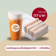 Gateaux House โลตัส บางนา