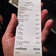 โรตีป้าหนอม & อันวาฮาลาลฟู้ด