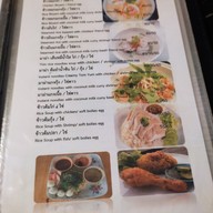 เมนู โรตีป้าหนอม & อันวาฮาลาลฟู้ด