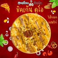 อาเซียนพิซซ่า สาขาโชคชัย