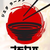 เจดะ ราเมง (ราเมงHomemade)