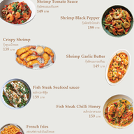 เมนู Toi&moi la cuisine