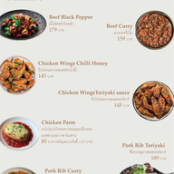 เมนู Toi&moi la cuisine