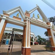 บรรยากาศ หมู่บ้านท่าแร่