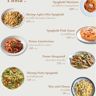 เมนู Toi&moi la cuisine