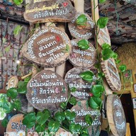 บรรยากาศ ครัวดิน...ศิลปะ
